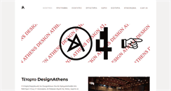 Desktop Screenshot of designathens.com